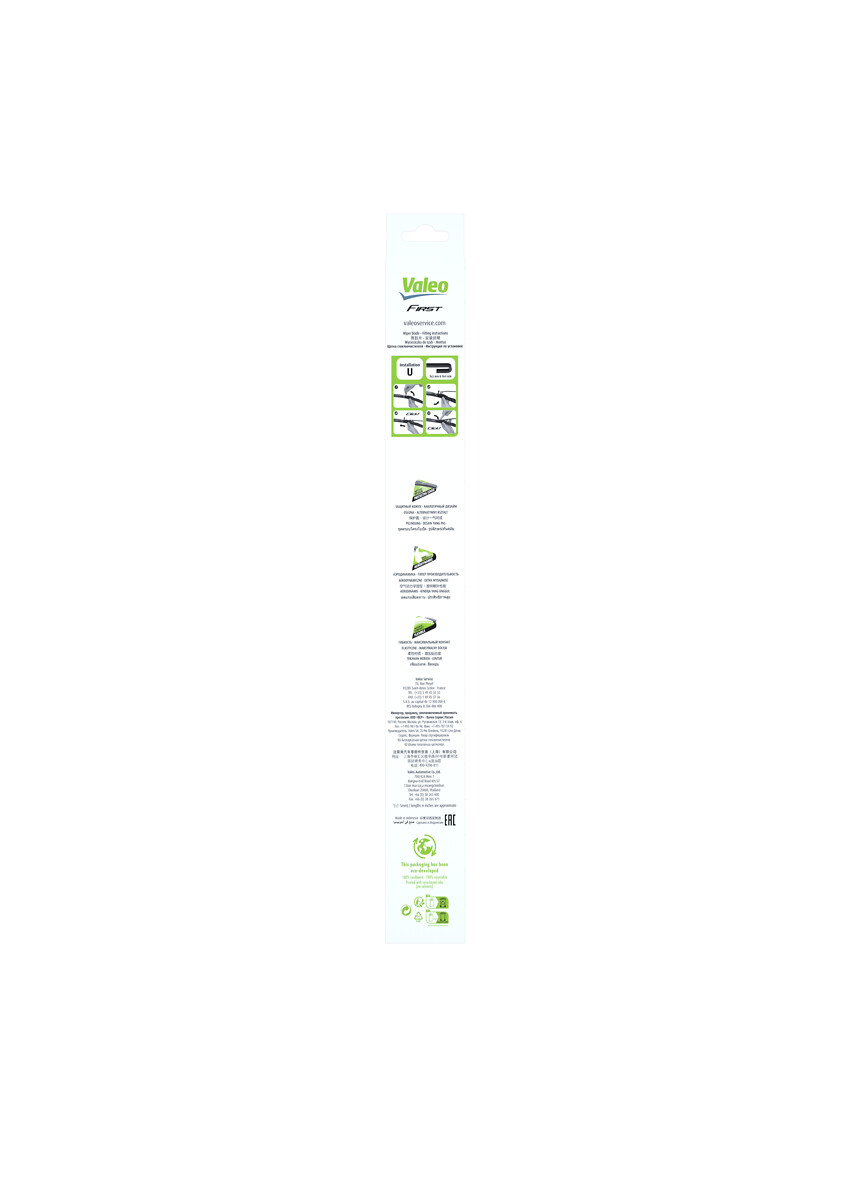 Щетка стеклоочистителя - 575825 VALEO